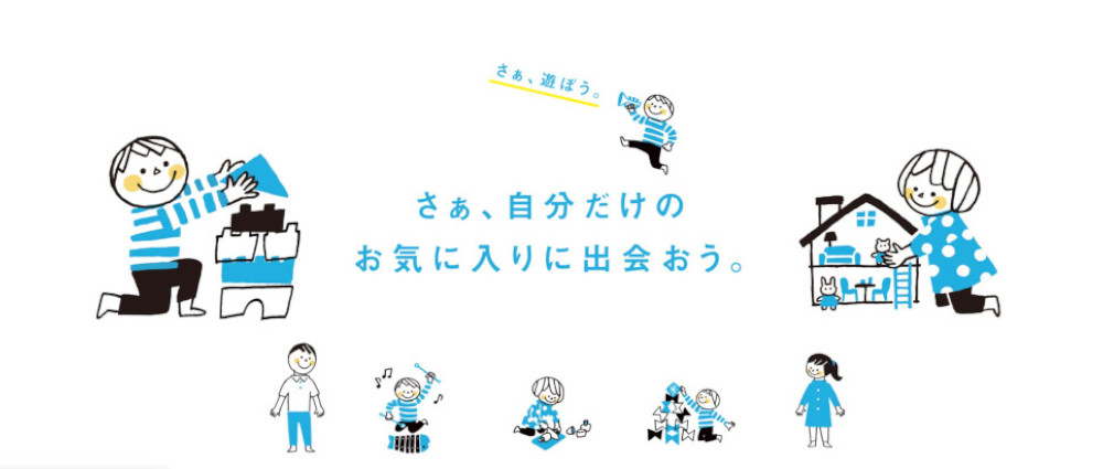 キッズ・ラボラトリー